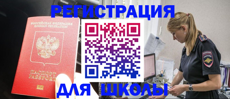 найти адрес прописки в Кемерово